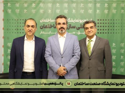 لزوم تحول در صنعت ساخت‌وساز با فناوری‌های نوین‌