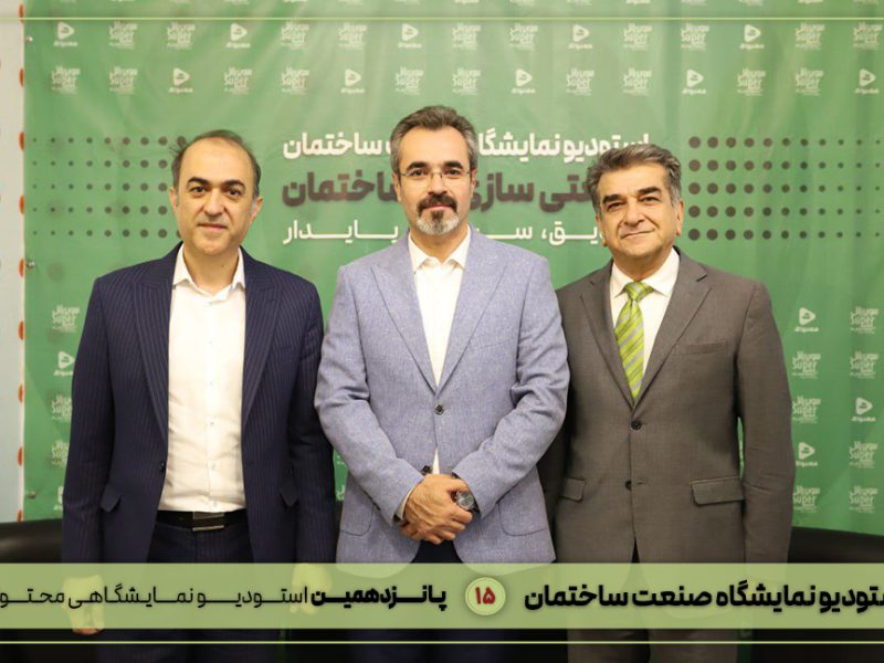 لزوم تحول در صنعت ساخت‌وساز با فناوری‌های نوین‌