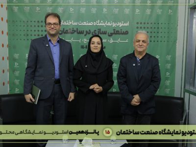 تاکید مسئولان صنعت ساختمان بر ضرورت انکارناپذیر ساختمان‌های سبز