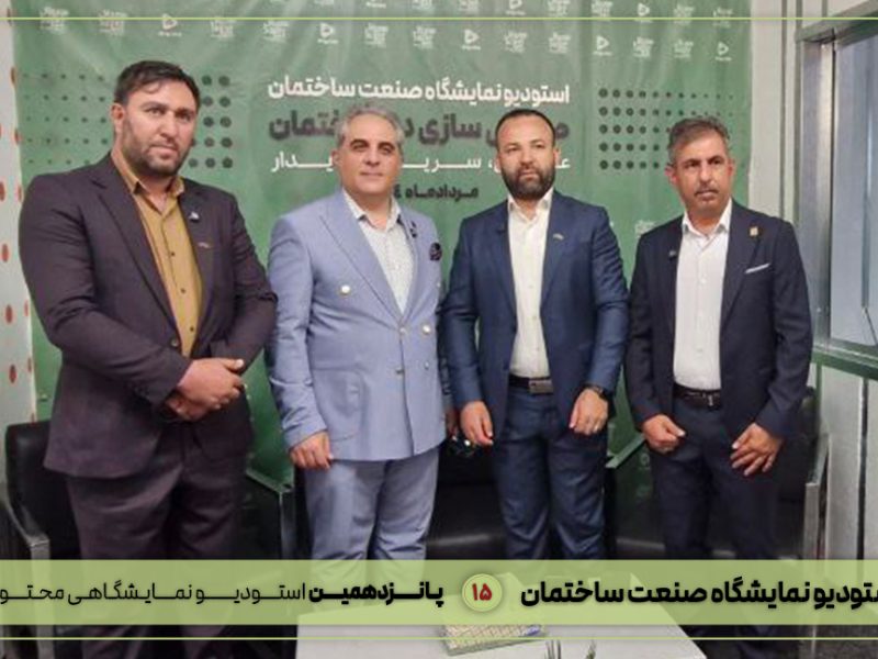 تشریح فرصت‌های اقتصادی ایران و افغانستان