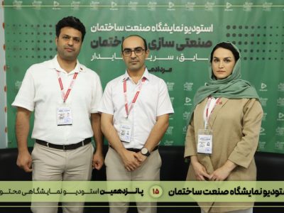 “بومی‌سازی” نخستین سیاست سوپرپانل است