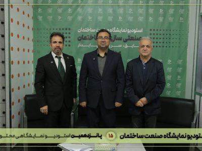تاکید معاون راه و شهرسازی بر اهمیت صنعتی‌سازی در رونق ساخت‌وساز کشور