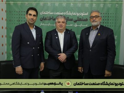 صنعتی‌سازی از حرف تا عمل