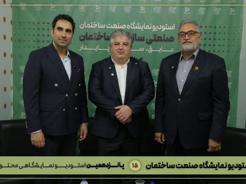 صنعتی‌سازی از حرف تا عمل