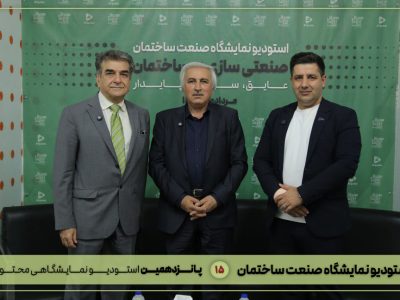 تشریح آینده بازار مسکن از نگاه فعالان حوزه صنعت ساختمان