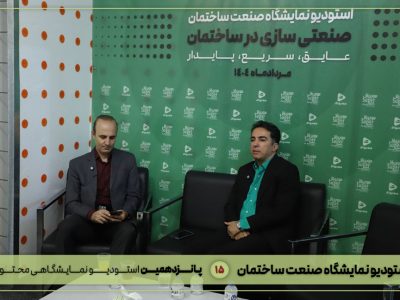 سوپرپانل بانی ارتباط صنعت و جامعه مهندسی باشد