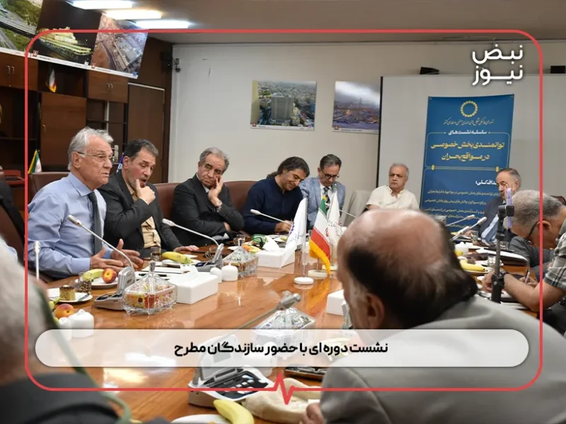 همبستگی یا فروپاشی ؟ هشدار شورای هماهنگی