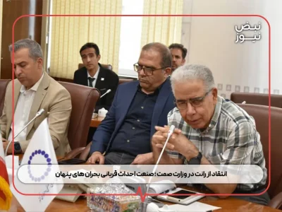 انتقاد از رانت در وزارت صمت ؛ صنعت احداث قربانی بحران‌ های پنهان
