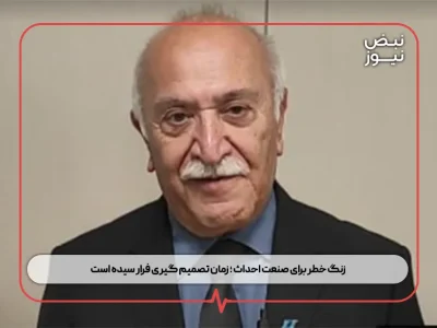 قدرت صنفی ، حاصل گفت‌ و گو و هم‌ گرایی است ؛ نه انتظار از دولت