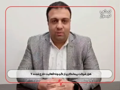 ۷ هزار شرکت پیمانکاری از گردونه فعالیت خارج شدند