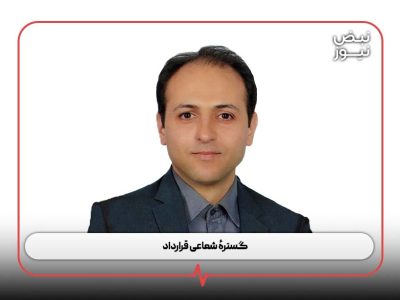 گسترۀ شعاعی قرارداد