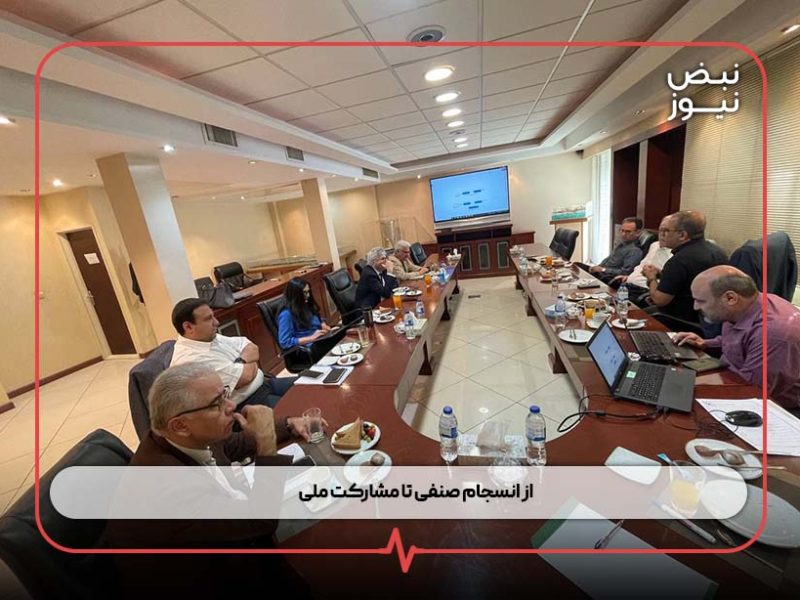 از انسجام صنفی تا مشارکت ملی ؛ طراحی مدل تازه‌ای برای اثرگذاری بخش خصوصی در تصمیم‌ سازی‌ های کلان