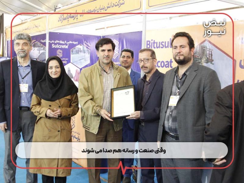 وقتی صنعت و رسانه هم‌ صدا می‌ شوند ؛ استودیو محتواک در قلب همایش ملی و نمایشگاه قیر ، آسفالت و ماشین‌ آلات