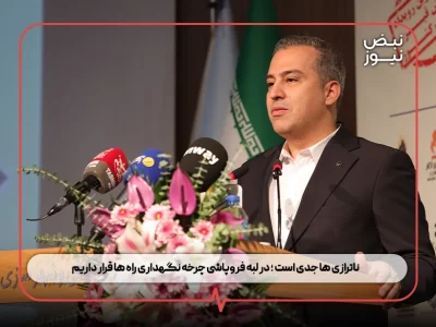 ناترازی‌ ها جدی است ؛ در لبه فروپاشی چرخه نگهداری راه‌ ها قرار داریم