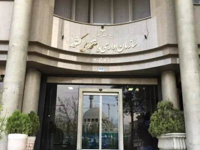 مهلت نهایی ثبت و تایید اطلاعات حقوق و مزایای کارکنان دولت