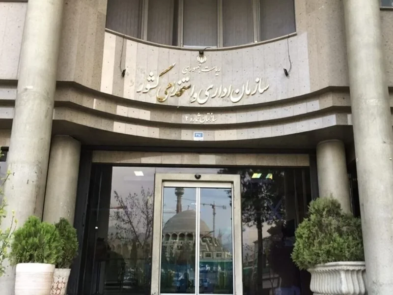 مهلت نهایی ثبت و تایید اطلاعات حقوق و مزایای کارکنان دولت