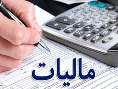 کسر لحظهای مالیات از مشتری ممنوع/ دریافت وجه اضافی تخلف است
