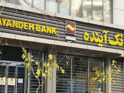 ورود وزارت اقتصاد به موضوع تعیین تکلیف بانکهای ناتراز