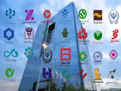 افشای اضافه‌برداشت بانک‌ها/ حسابرسی ۹۵ درصدی بازار سرمایه چگونه انجام می‌شود؟