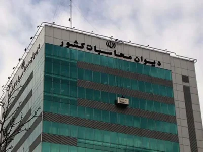 گزارش دیوان محاسبات کشور از انحراف راهبردی در مولدسازی داراییهای دولت