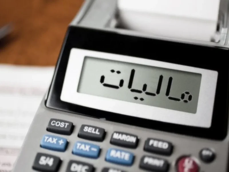 کاهش جذابیت‌ های سفته بازی از طریق مالیات بر سوداگری