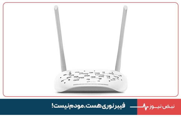 فیبر نوری هست ، مودم نیست !