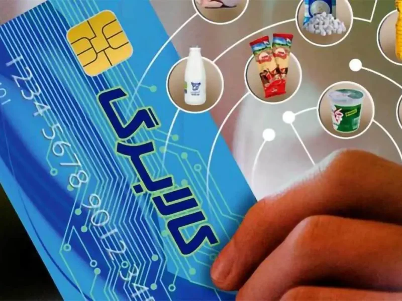 زمان شارژ کالابرگ دهک‌های بالا هنوز نامشخص است