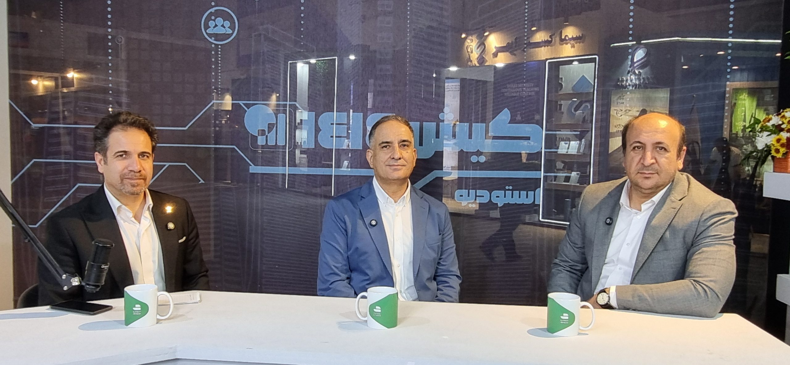 سرمایهگذاری در کیش