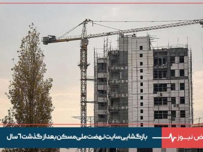 کاهش ۵۰ درصدی تولید مسکن تبعات سنگین اقتصادی در بازار دارد