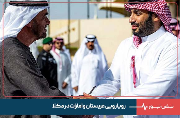 رویارویی عربستان و امارات در مکلا / آیا ستون فقرات خلیج فارس در هم شکست؟