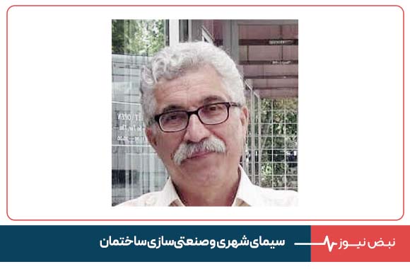 سیمای شهری  و صنعتی‌سازی ساختمان