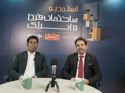 مسعود شهلیبرنیا در «استودیو ساختمان فردا و انرژی» مطرح کرد: آسایش، معیار تازه لوکسسازی ساختمان
