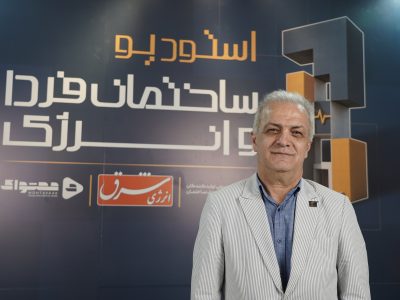جعفر قرائتی ستوده، در استودیو «ساختمان فردا و انرژی» مطرح کرد: پنجره، نقطه اتلاف انرژی ساختمان