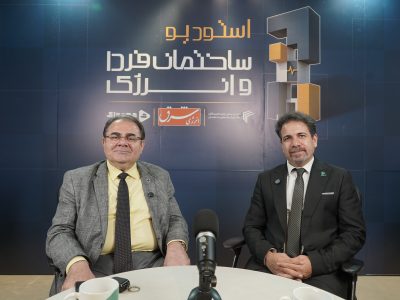 آرش نجفی در «ساختمان فردا» مطرح کرد: ساختمان باید از انرژی ارزش بگیرد