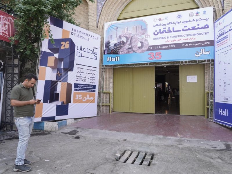 گالری تصاویر نمایشگاه ساختمان فردا ( به صورت کامل )