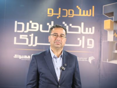 مدیریت انرژی در دو جبهه